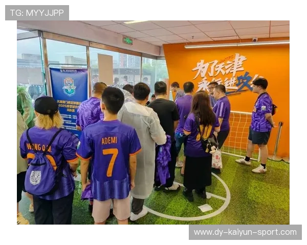 俱乐部推出线上线下联动球迷活动模式